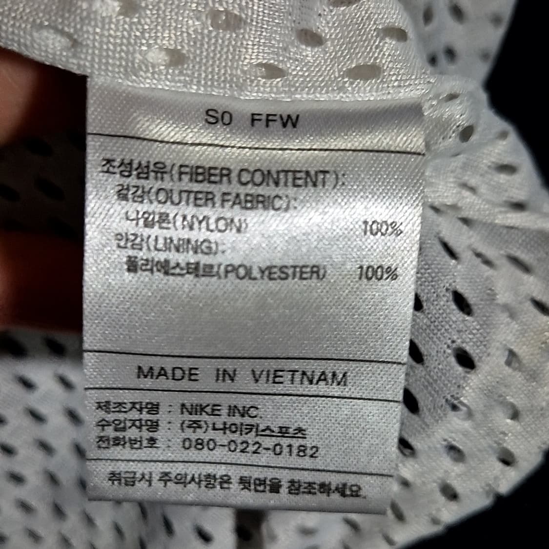 나이키 솔로스우시 트랙 자켓 상품이미지8