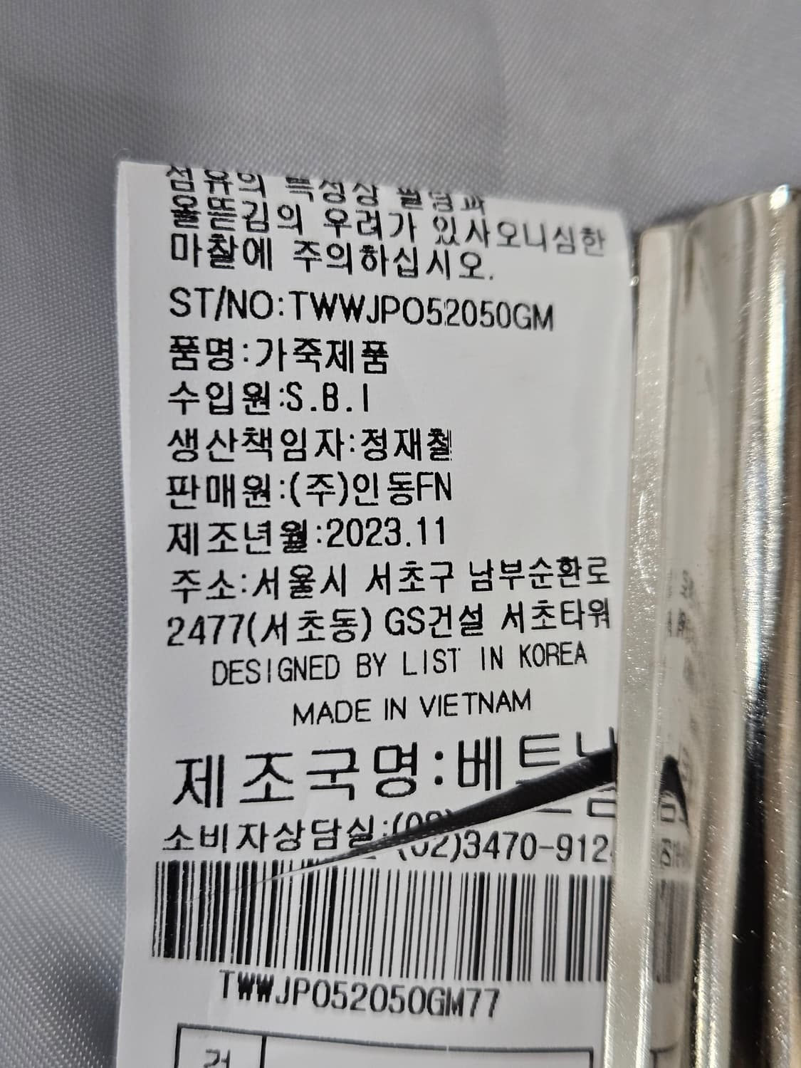 리스트(LIST) 숏 에코 가죽 자켓 상품이미지7