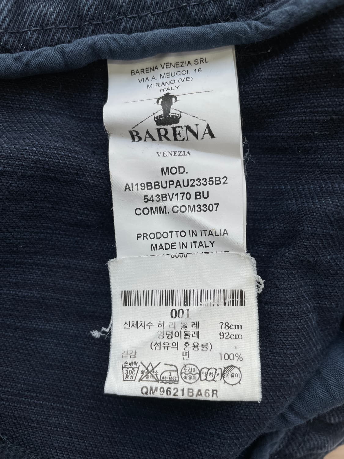 바레나 베네치아 코튼 밴딩 팬츠 네이비 상품이미지6