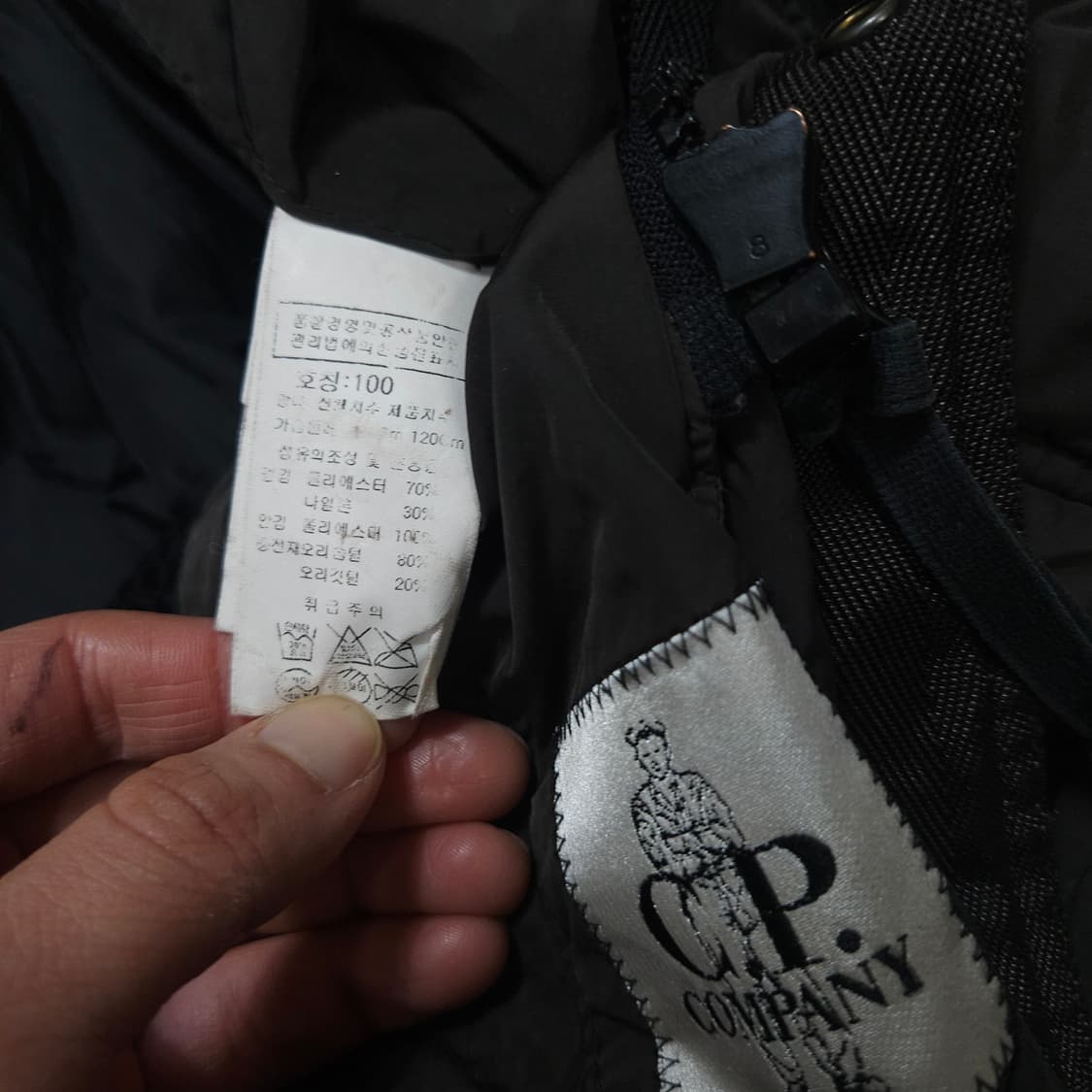 cp 컴퍼니 노르지 패딩 100 상품이미지7