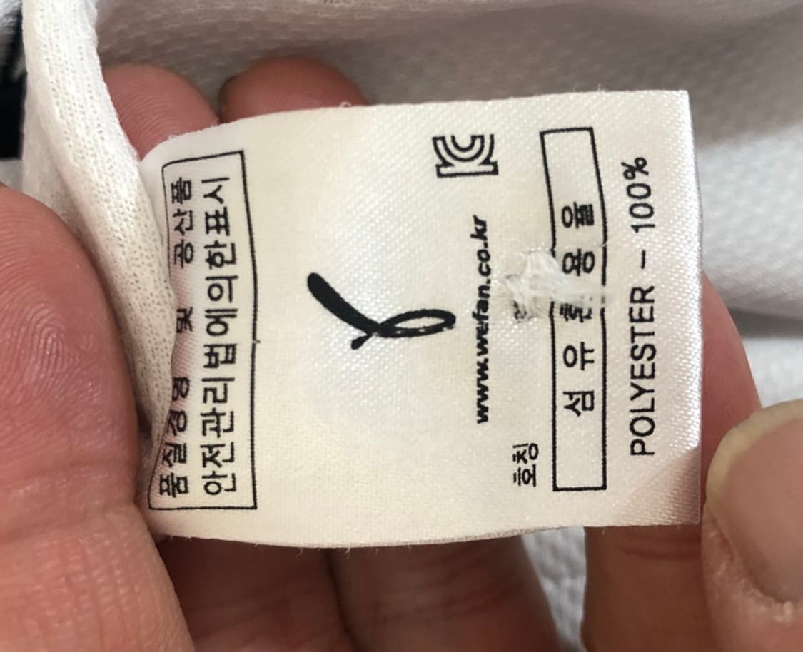 KBO 위팬 두산베어스 홈유니폼/져지 90 #49 민병헌 상품이미지6