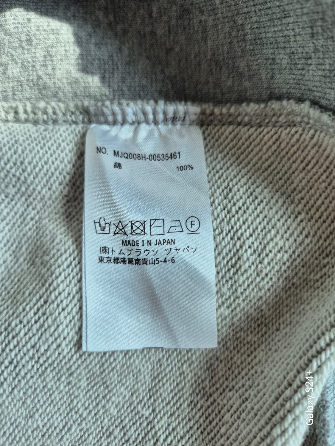 톰브라운 사선 맨투맨 그레이 2 상품이미지5