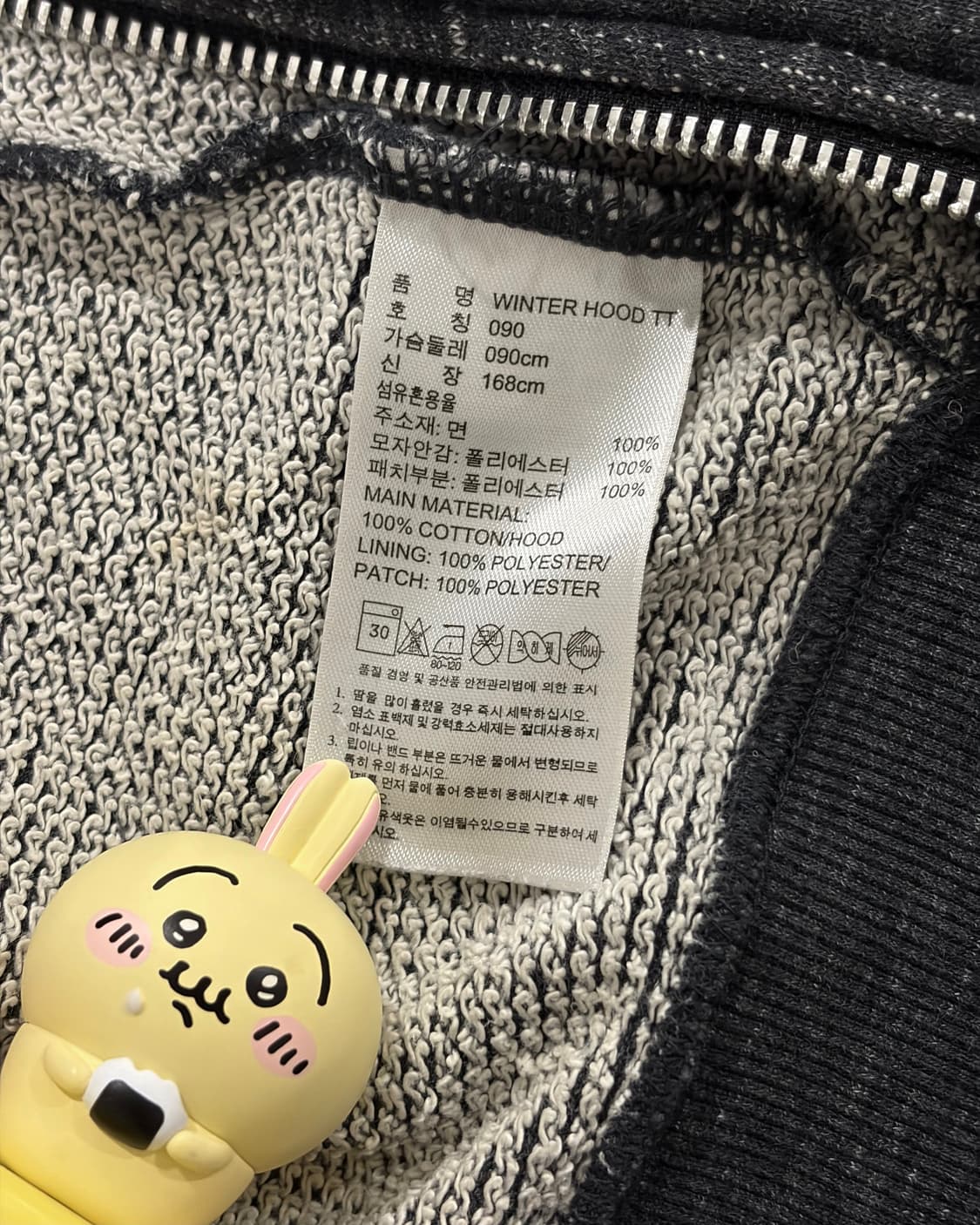 ADIDAS VINTAGE OUTER 상품이미지8