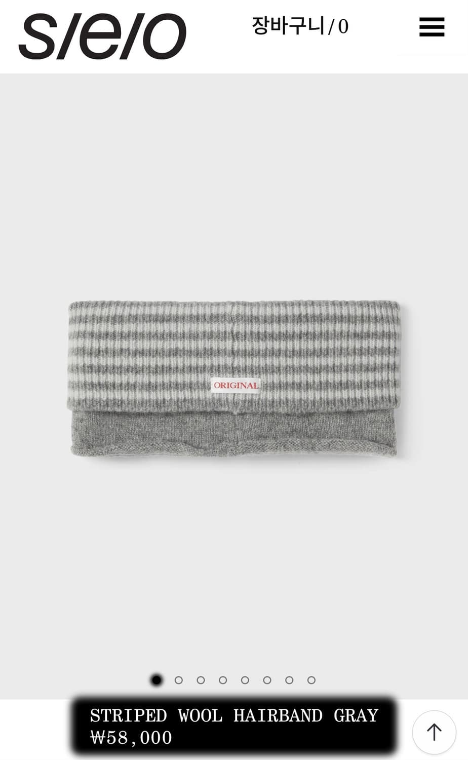구해요) seo 에스이오 헤어밴드  상품이미지1