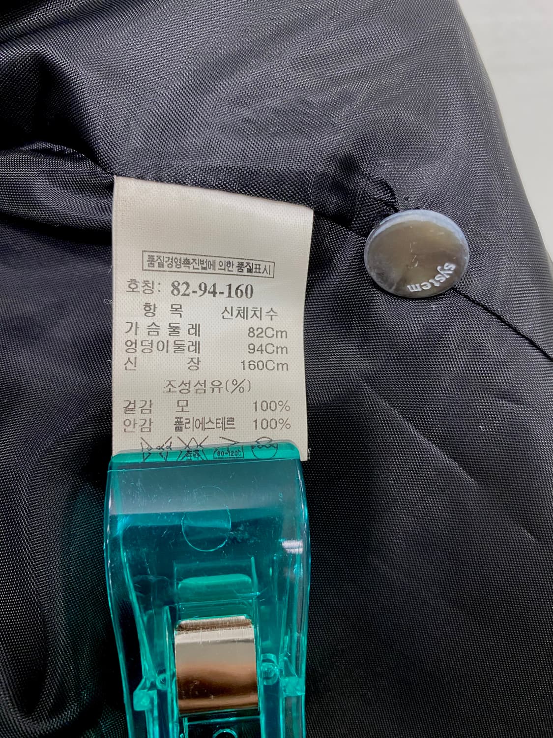 시스템 모100% 원피스 55 상품이미지10