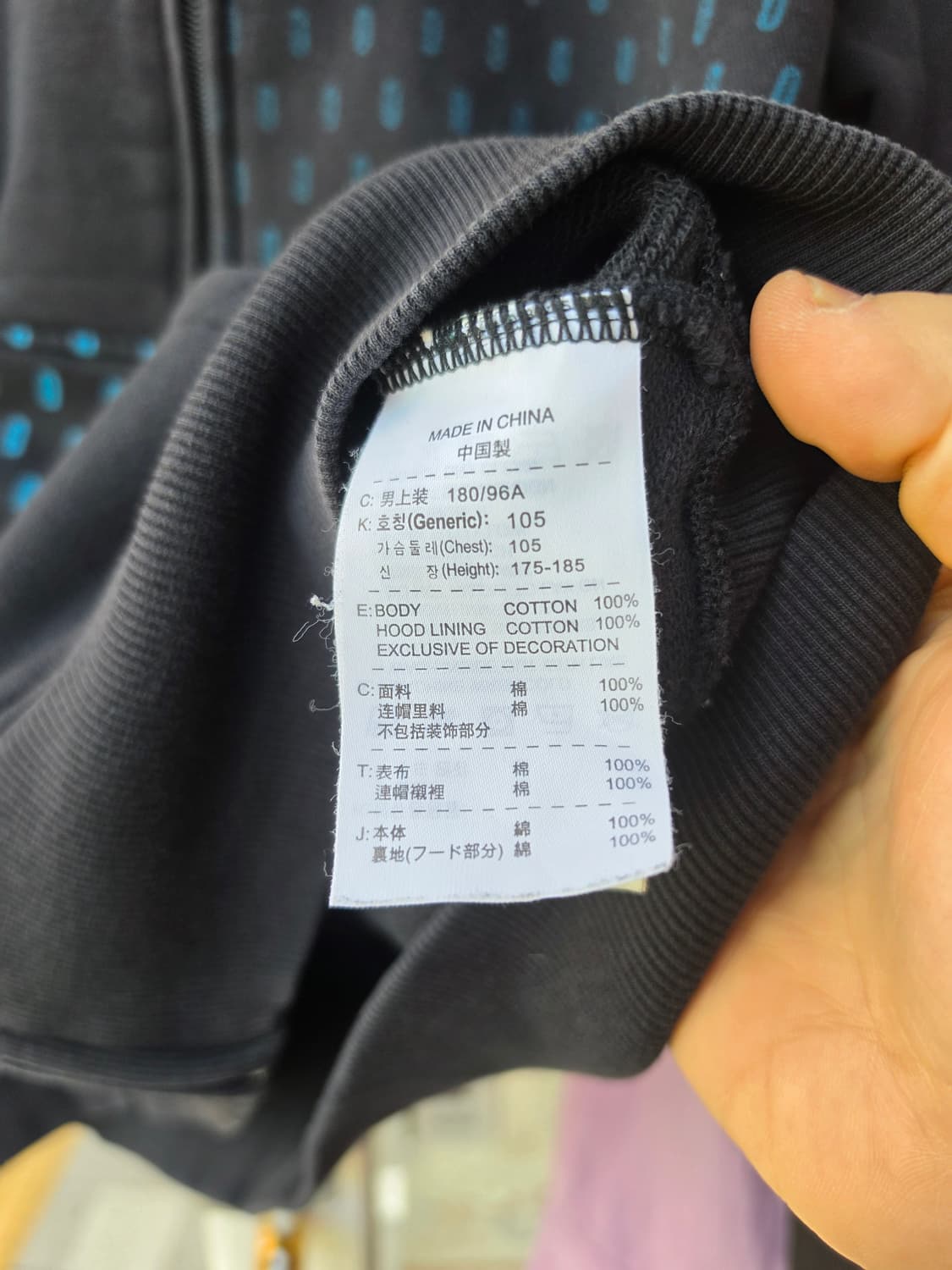 #나이키 땡땡이 후드집업  XL (105)사이즈 상품이미지6