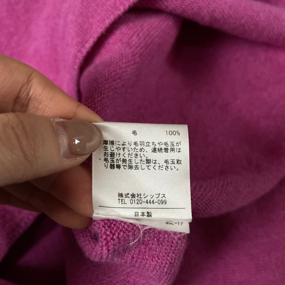 SHIPS 핑크 오프숄더 긴팔 니트 상품이미지6