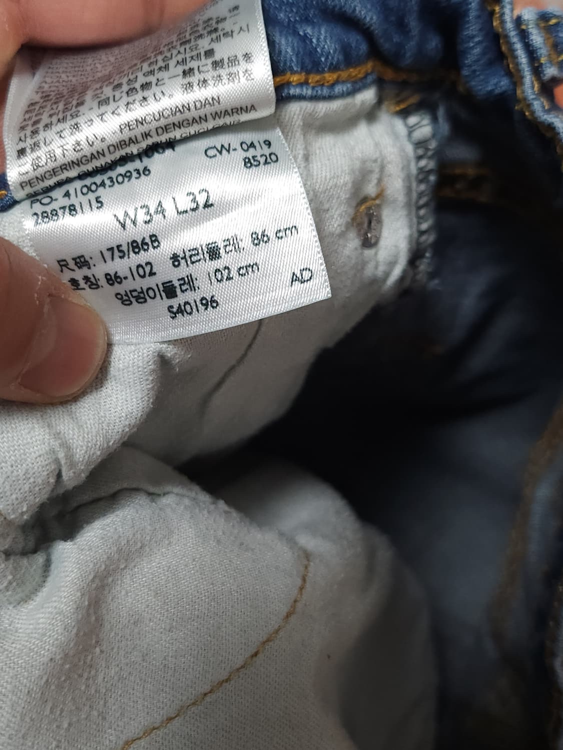 리바이스 505 데님팬츠 상품이미지6