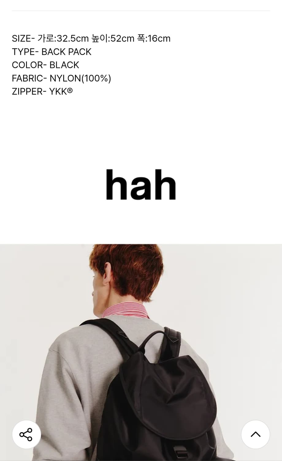 하 아카이브 애프터프레이 2포켓 나일론 카고 럭색 백팩 가방 상품이미지2