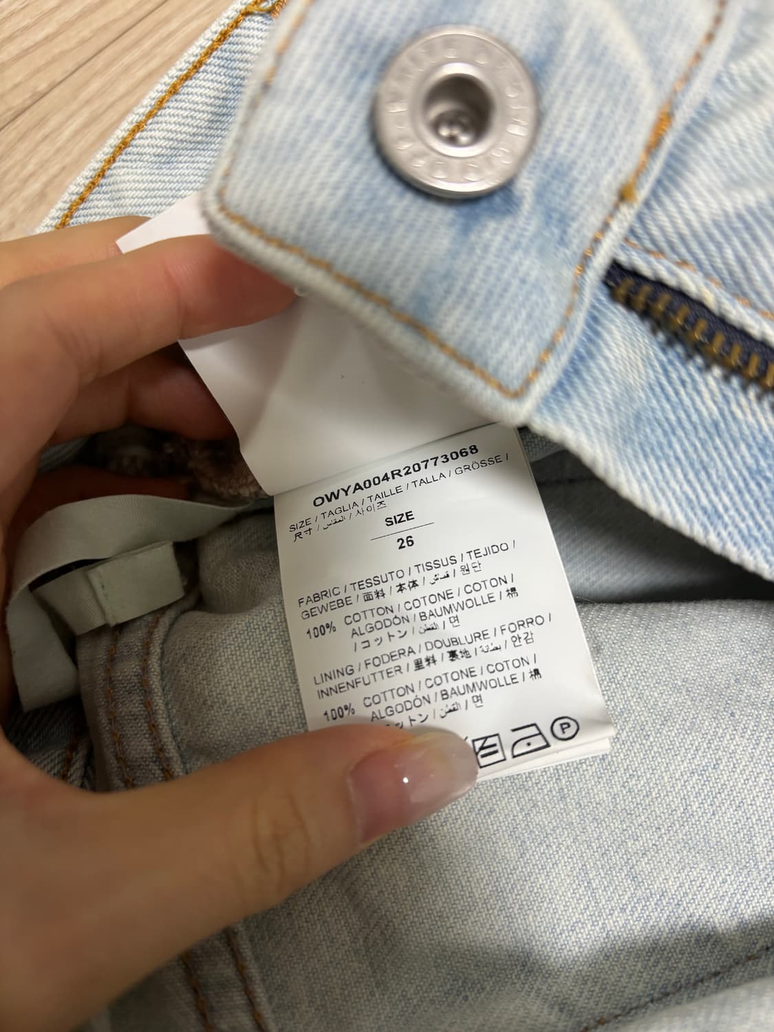 오프화이트 청바지 상품이미지4