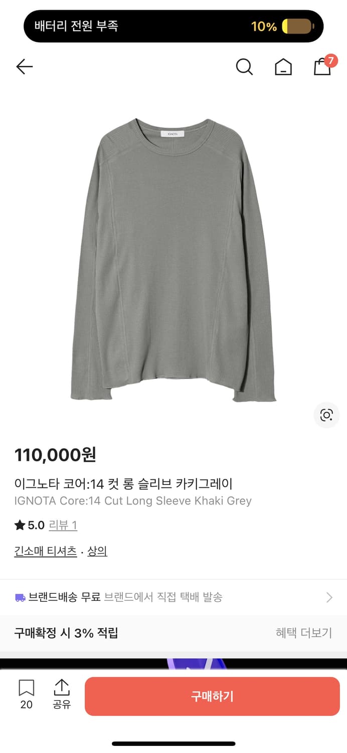 이그노타 코어 14 롱 슬리브 카키그레이 상품이미지1