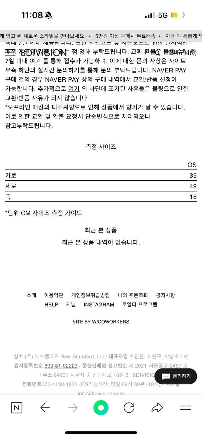 오클리 슬링백 상품이미지3