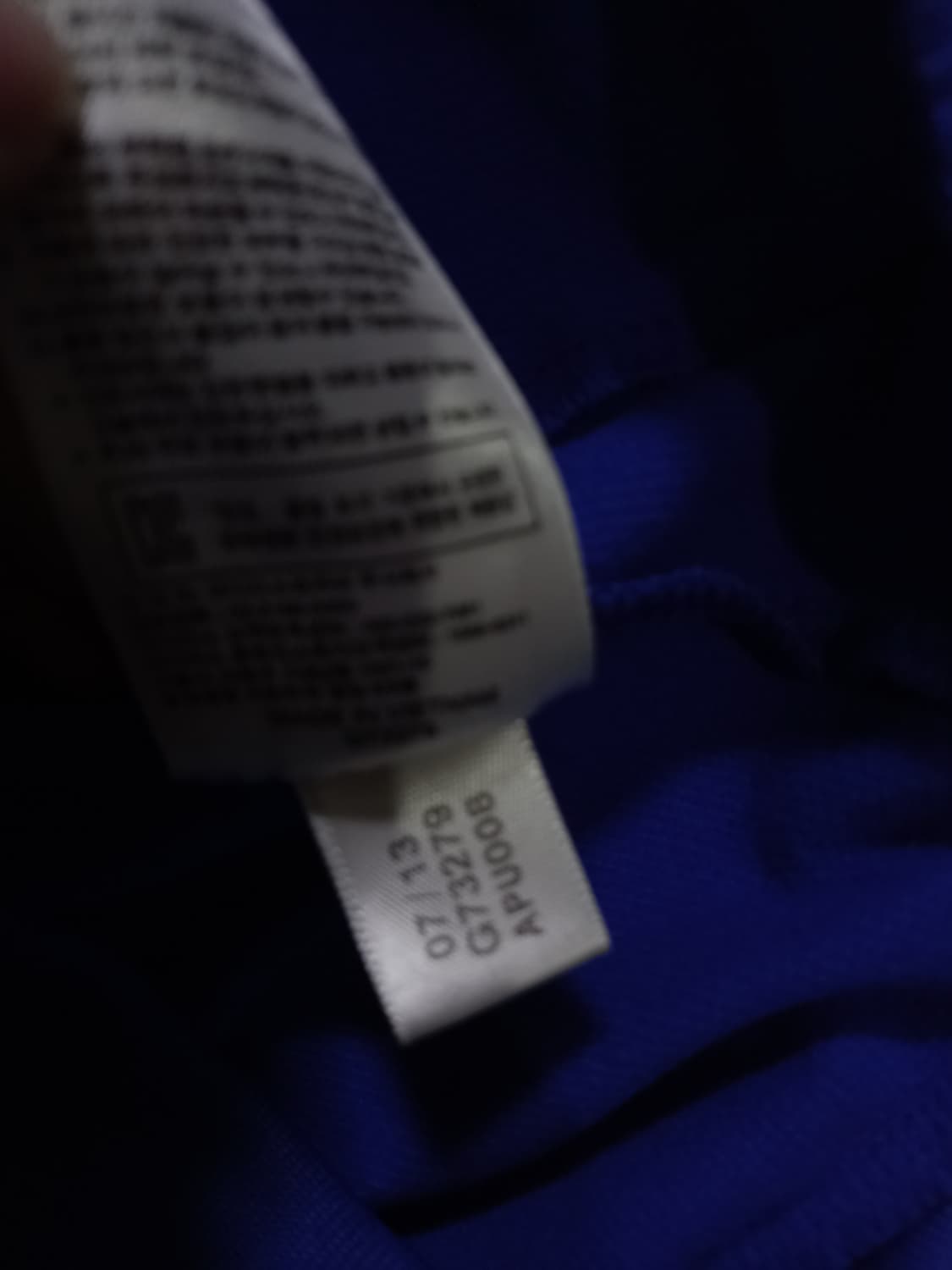 아디다스 첼시 파흰 파랑 블루 트랩탑 저지 져지집업 90/S 상품이미지6