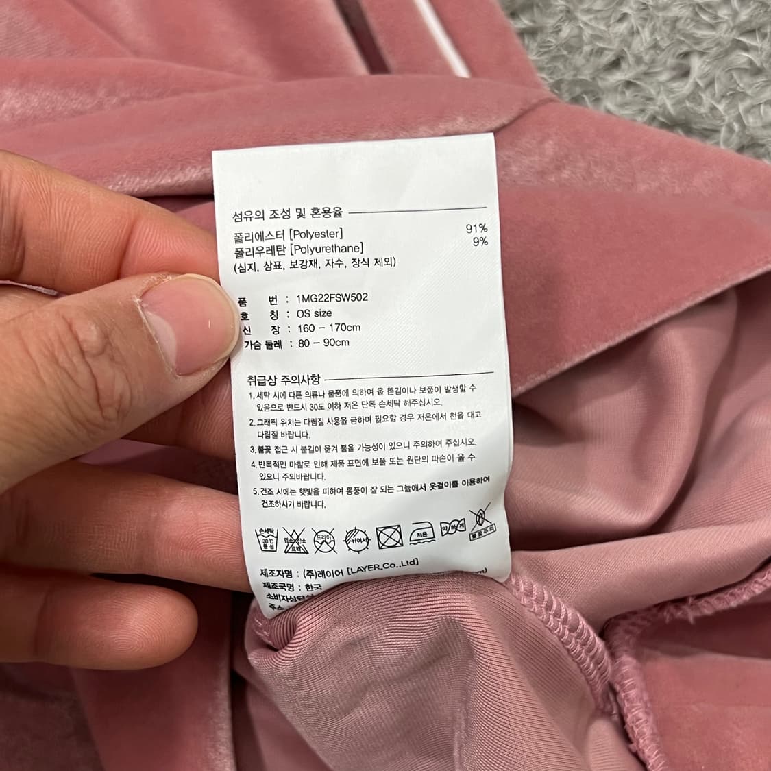 [우먼9095] 빅토리아슈즈x마리떼프랑소와저버 반집업 벨벳 맨투맨(새상품 상품이미지5