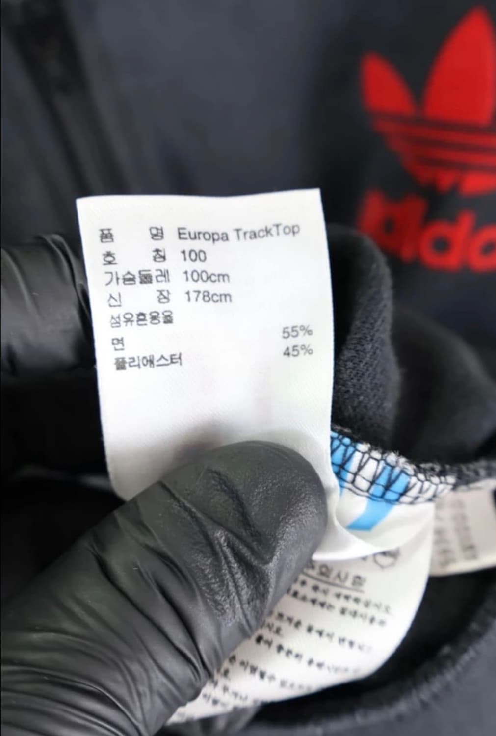 아디다스 유로파 검빨 블랙 트랙탑 져지 상품이미지6