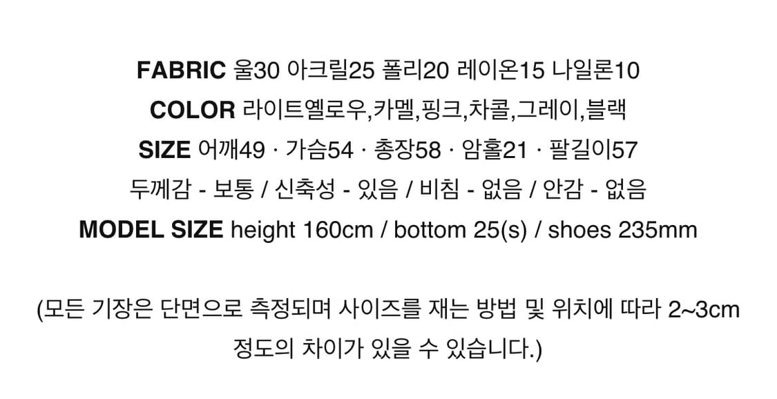 새상품) 니어웨어 키츠 가디건 회색 상품이미지4