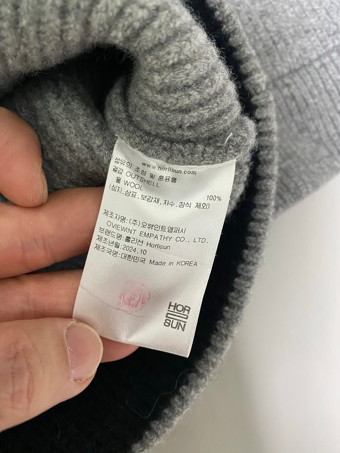 실측참고)홀리선 아네트 니트 가디건 상품이미지4