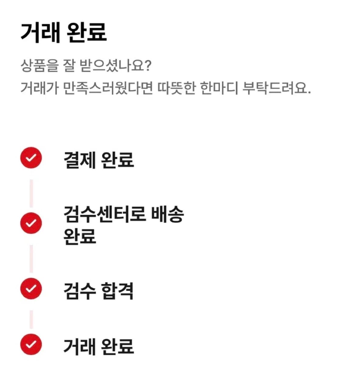 아크테릭스 베타 L 판매 상품이미지8