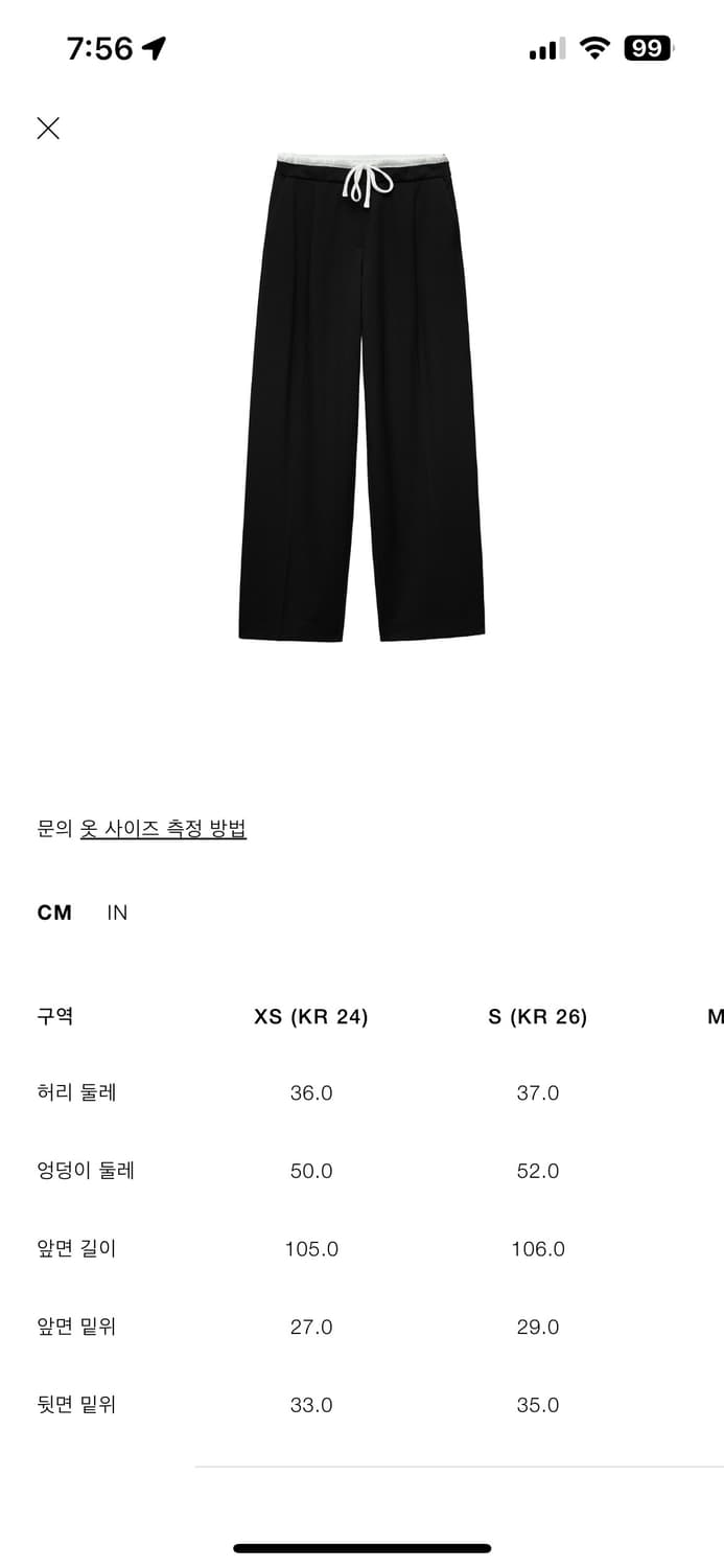 자라 더블웨이스트 와이드 팬츠 상품이미지3
