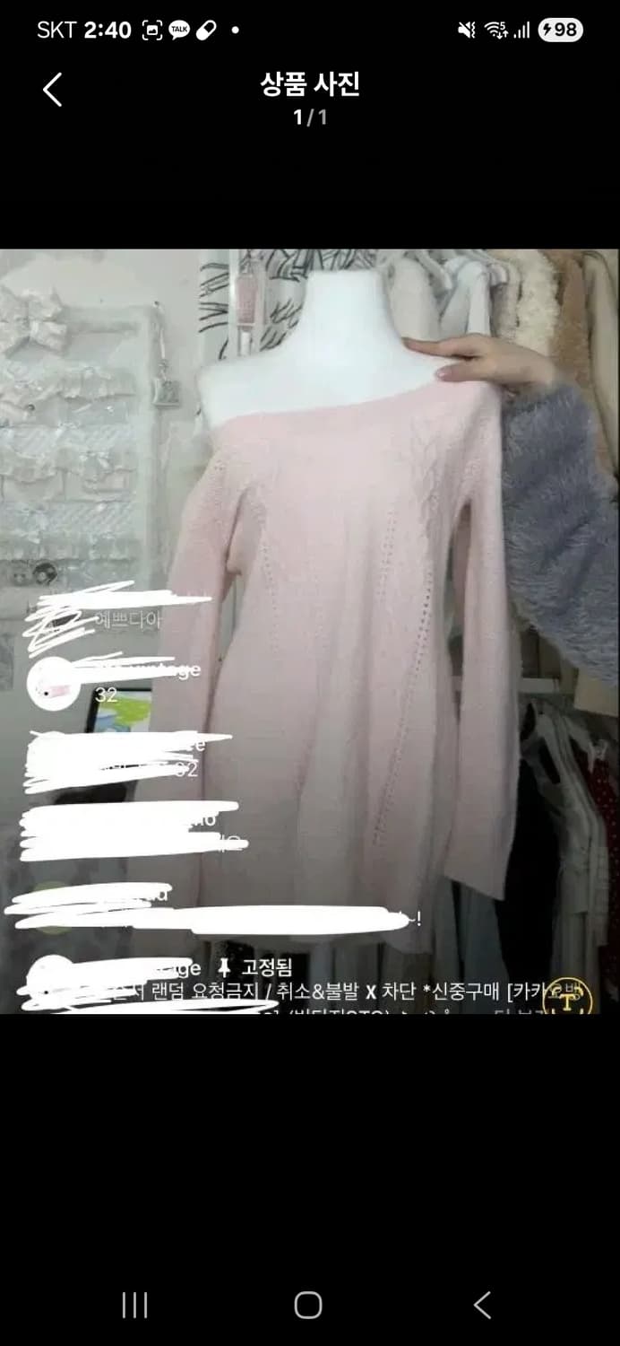 딸기라떼 핑크 하트 스웨터 상품이미지1