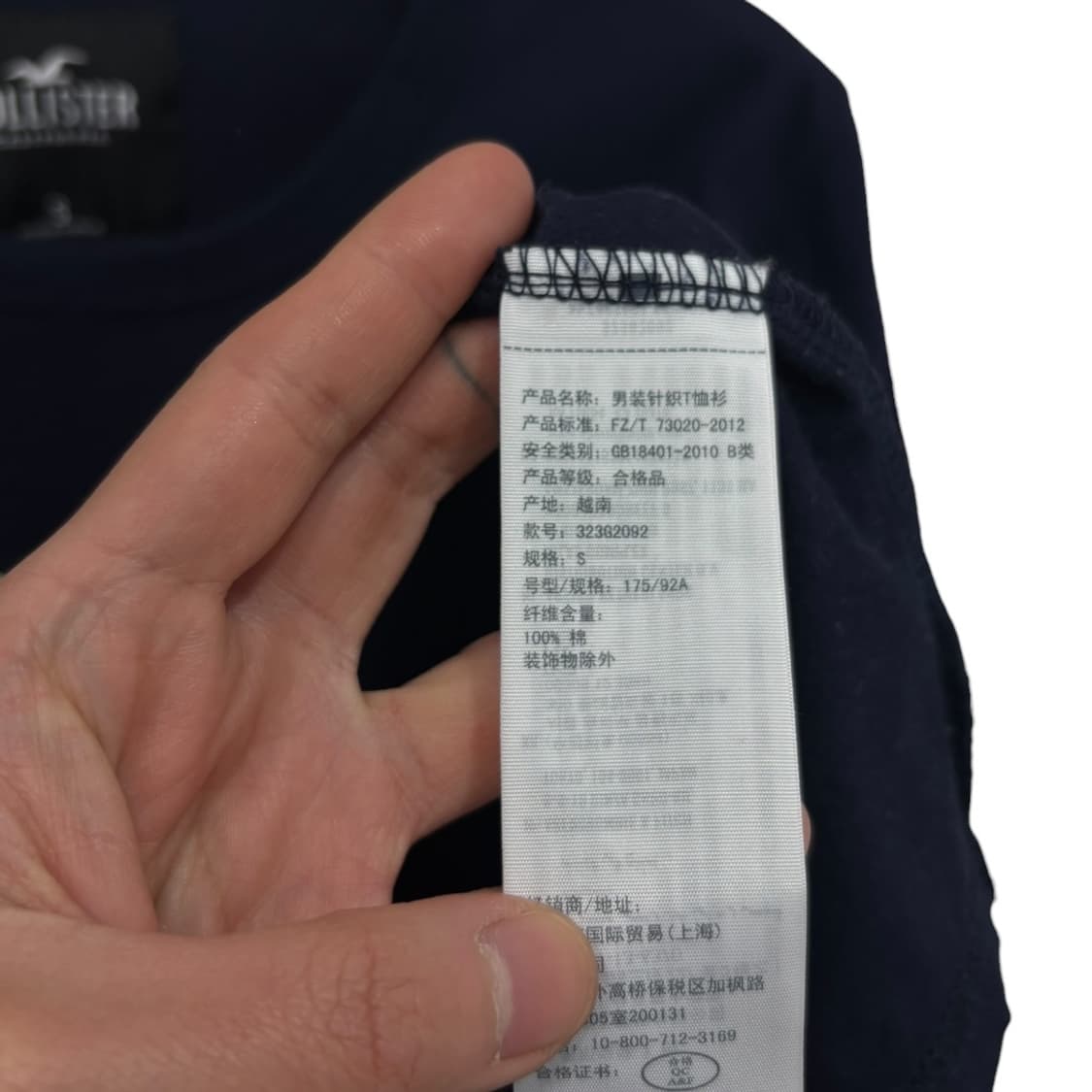 홀리스터 반팔티 상품이미지4