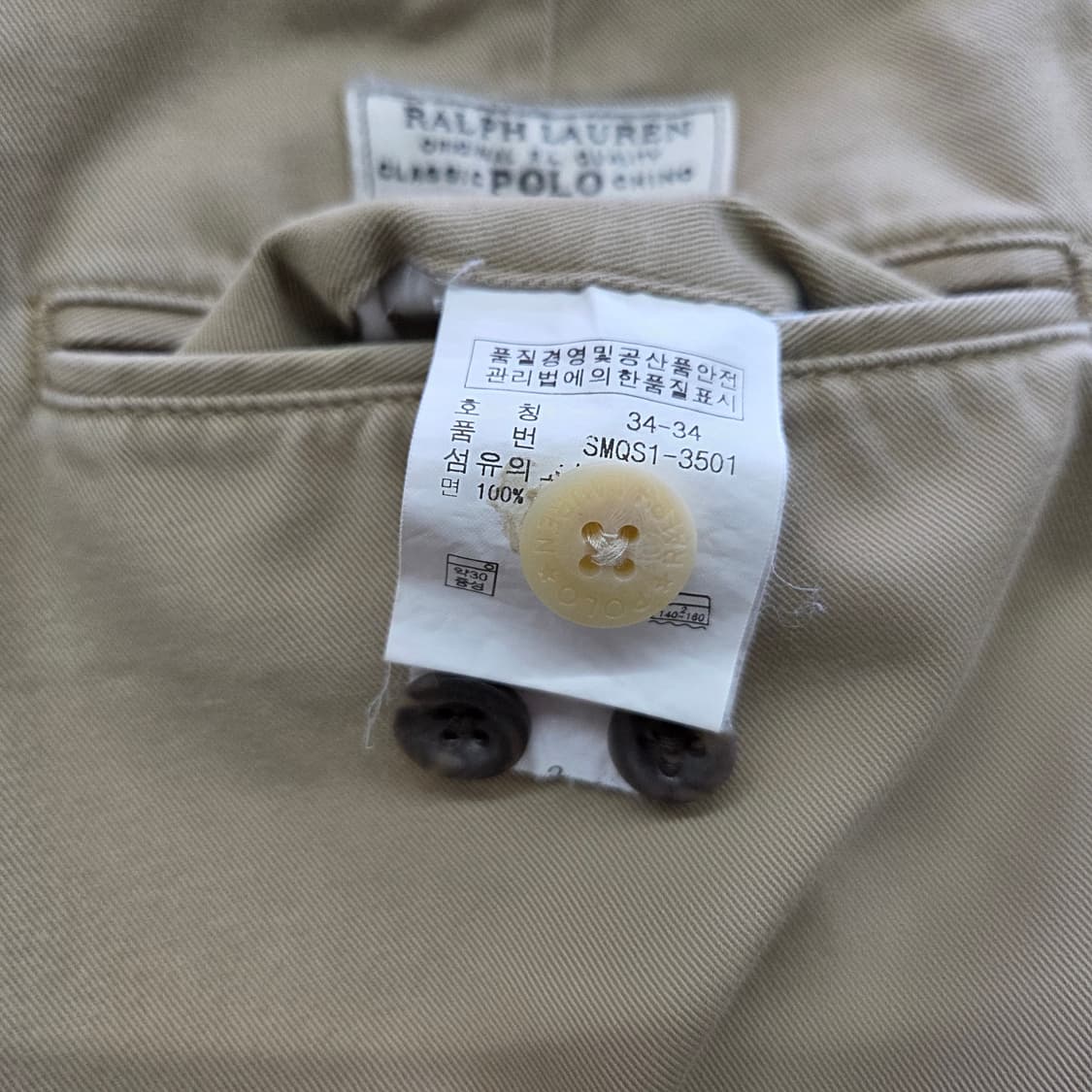 폴로랄프로렌 투턱 치노팬츠 34/34 상품이미지7