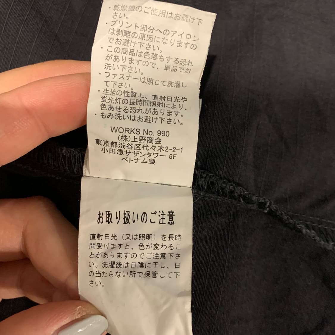 아비렉스 자켓 상품이미지6