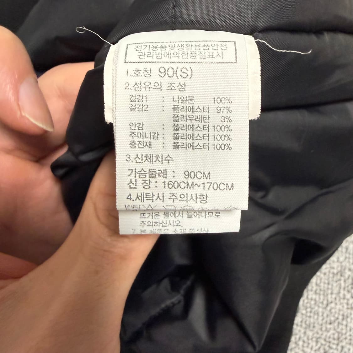 노스페이스 봄버 자켓 블랙 S 상품이미지4