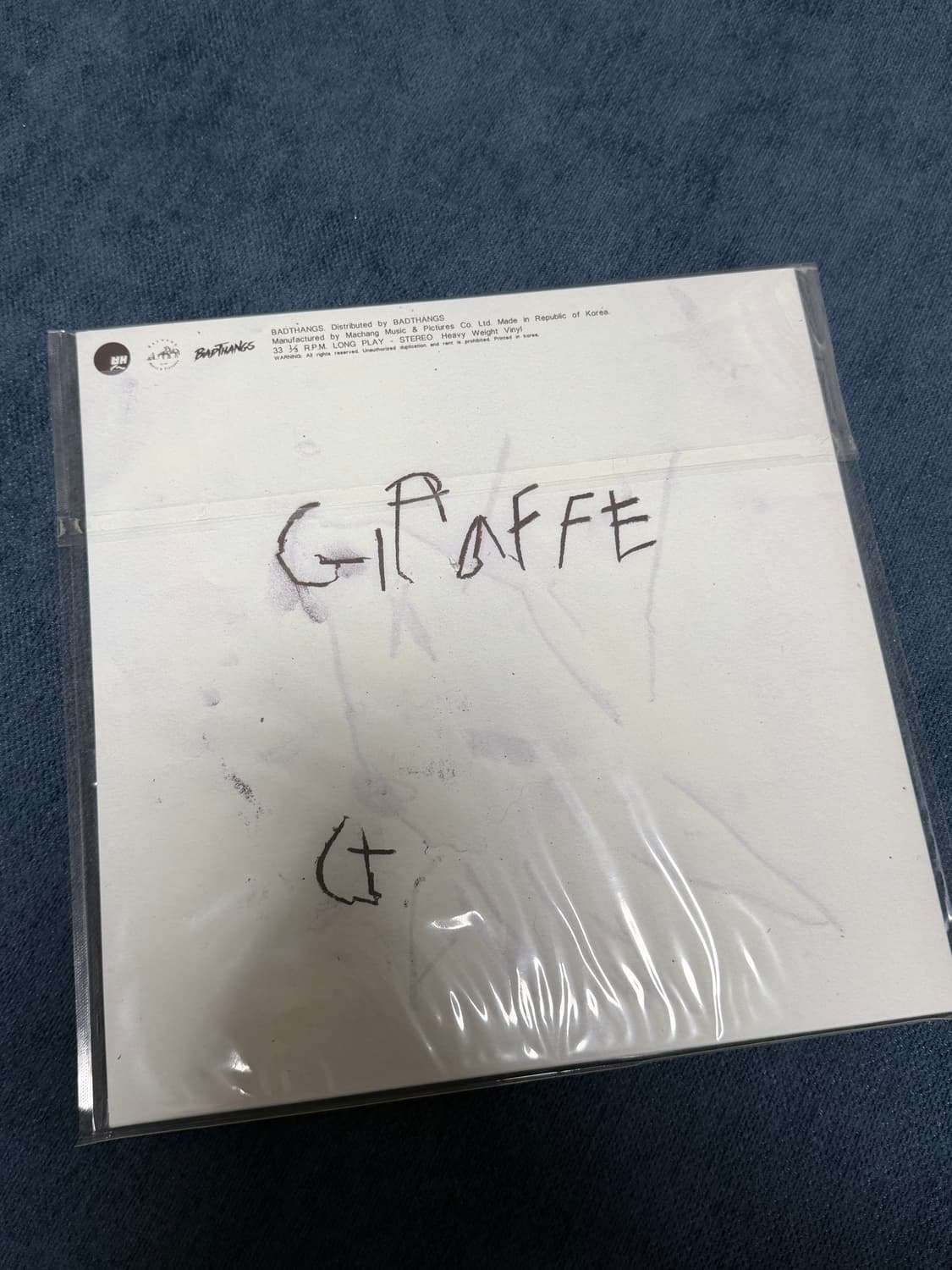 뱃사공 기린 LP 미개봉 새상품 상품이미지2