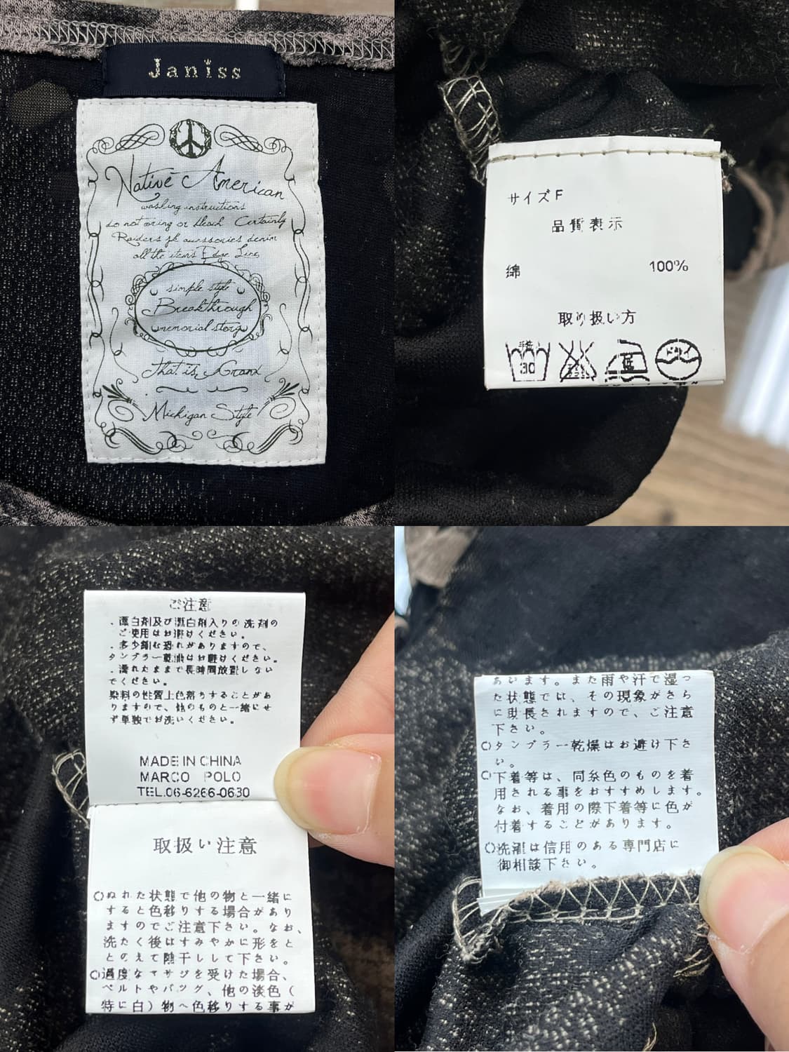 재니스 그런지 커티드 탑 상품이미지8