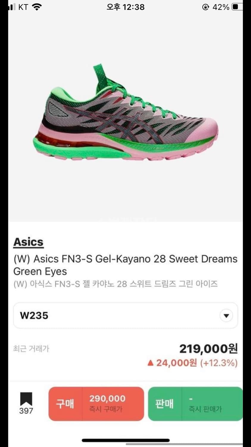 아식스 젤카야노 키코 핑크 235 상품이미지2