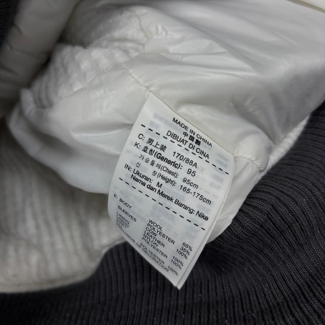 나이키 디스트로이어 에어포스 1 30주년 자켓 상품이미지6