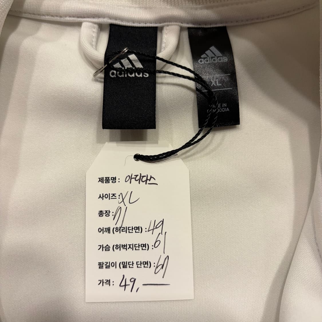 [XL] 아디다스 흰색 3선 트랙탑 져지 화이트 C909 상품이미지6