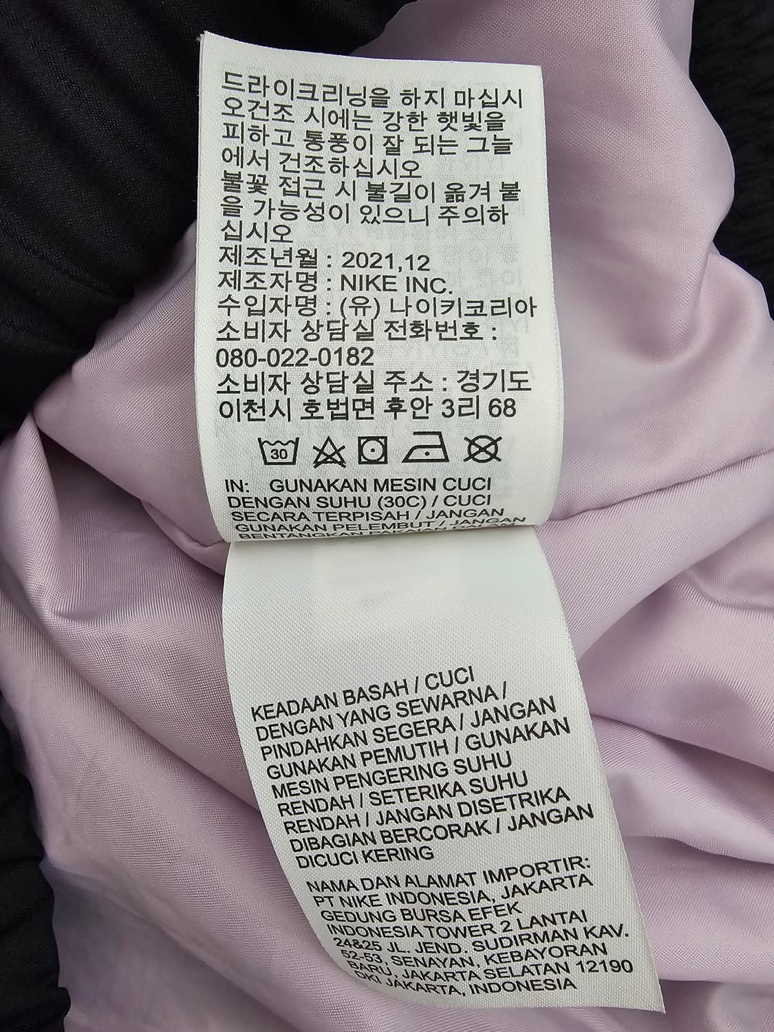 나이키 NRG 솔로스우시 사틴 봄버자켓 S 상품이미지5