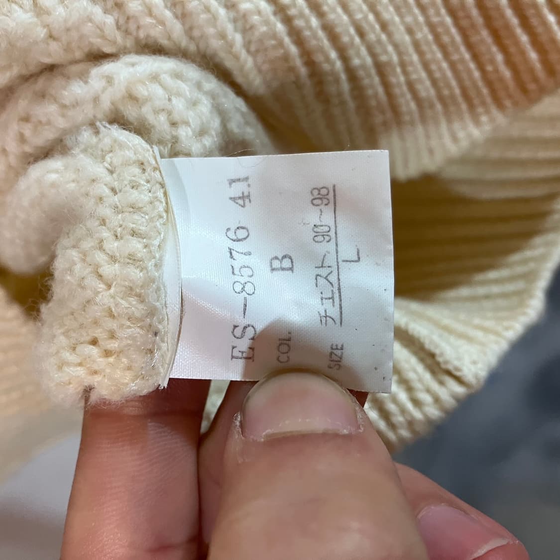 크리스챤 디올 아카이브 니트 상품이미지6