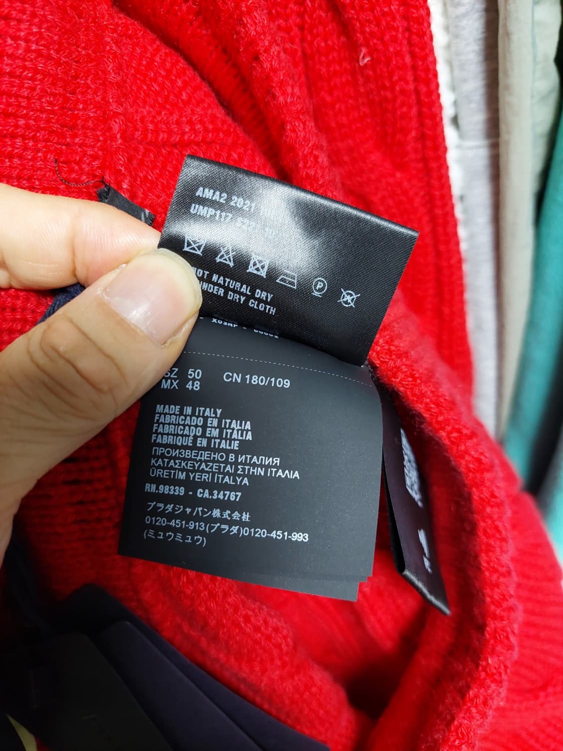 프라다 버건디 케이블 캐시미어 니트 반바지 50 백화점판 상품이미지7