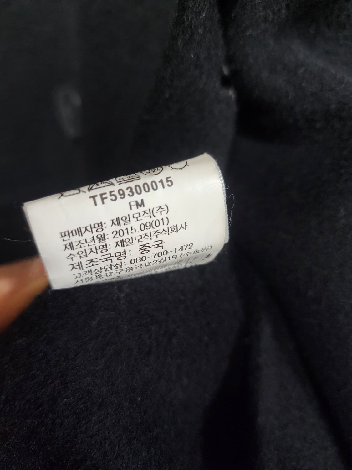 [theory]띠어리 울캐시미어 롱코트 상품이미지5