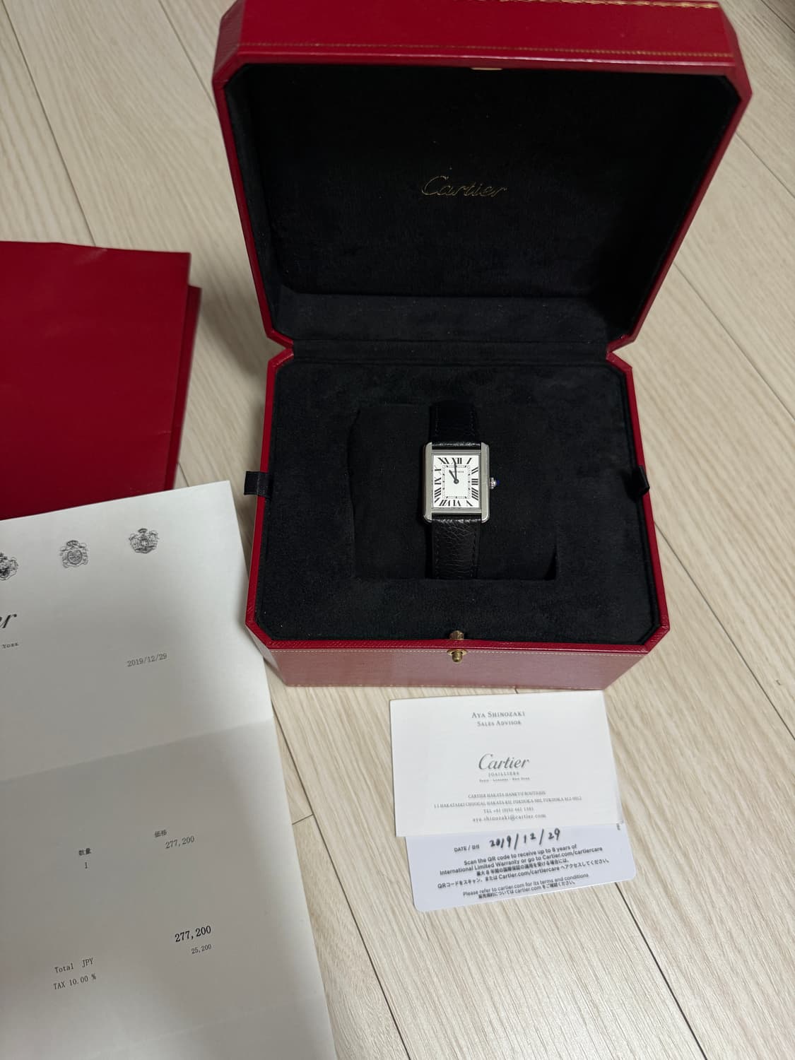 까르띠에 탱크 솔로 스몰 디버클 상품이미지1