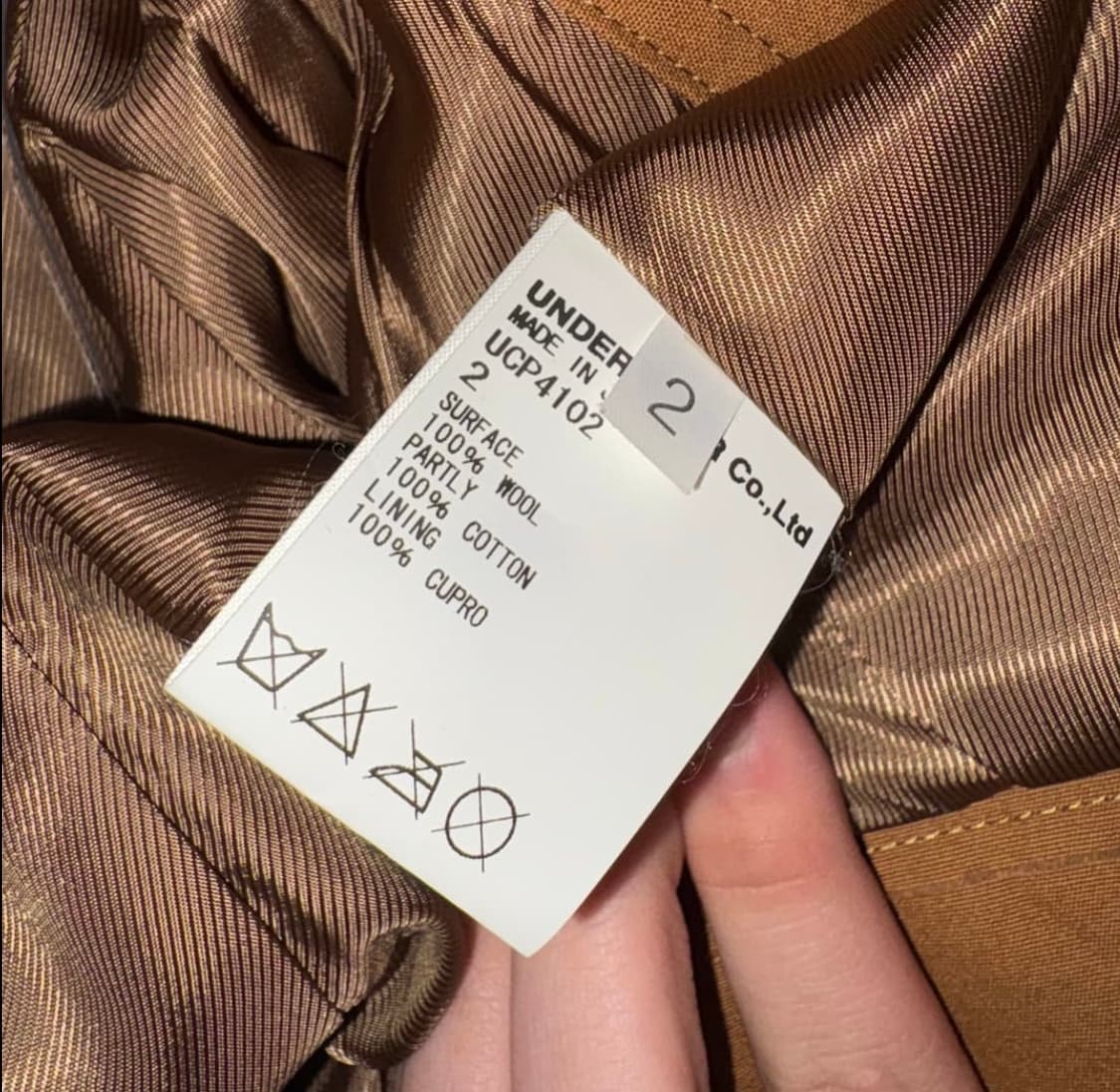 AW15 UNDERCOVER ‘NO (B)ORDERS’ Coat 상품이미지4