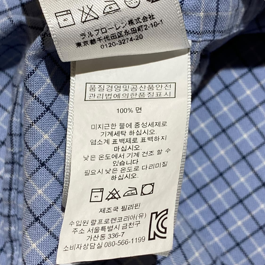폴로 랄프로렌 체크 셔츠 상품이미지7