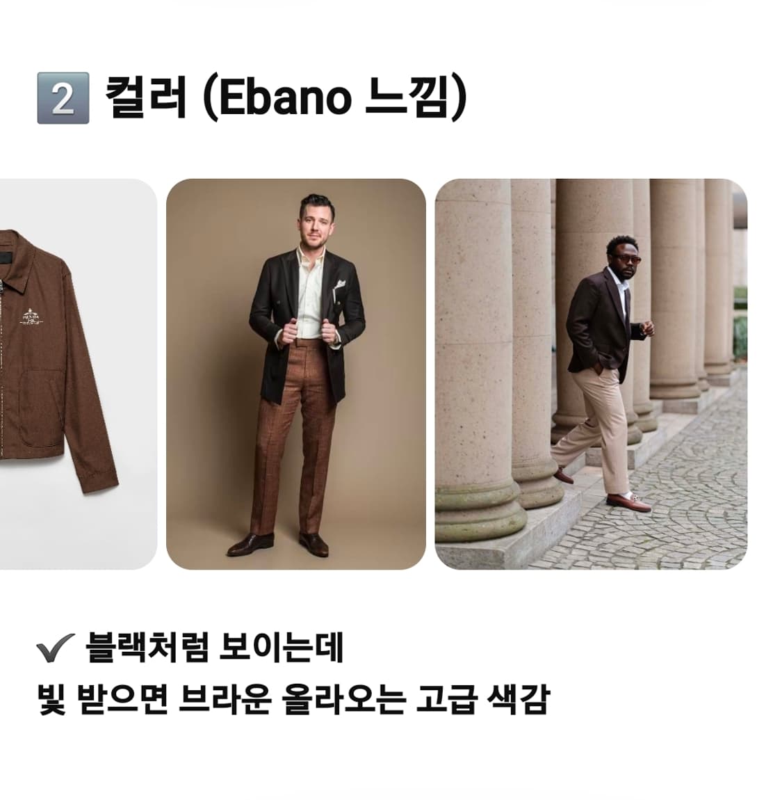 프라다 07FW 디스컨스트럭티드 벨루어 자켓 50R 에바노(초코브라운) 상품이미지4