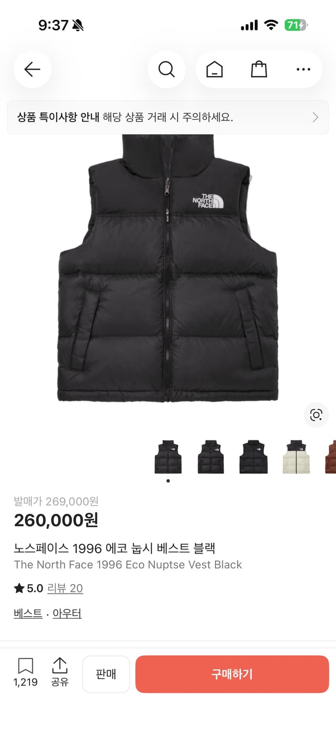 노스페이스 조끼패딩 새상품급 상품이미지1