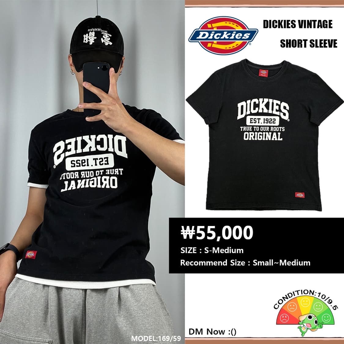 <디키즈 올드스쿨 반팔 티셔츠> No.1486 상품이미지1