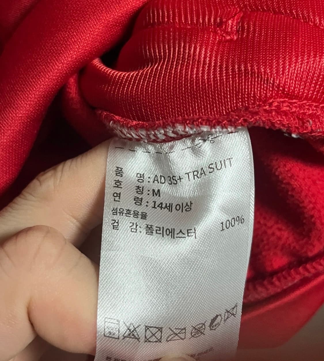 공용 아디다스 컴벳 트랙수트 져지 트랙탑 파이어버드 M 상품이미지6