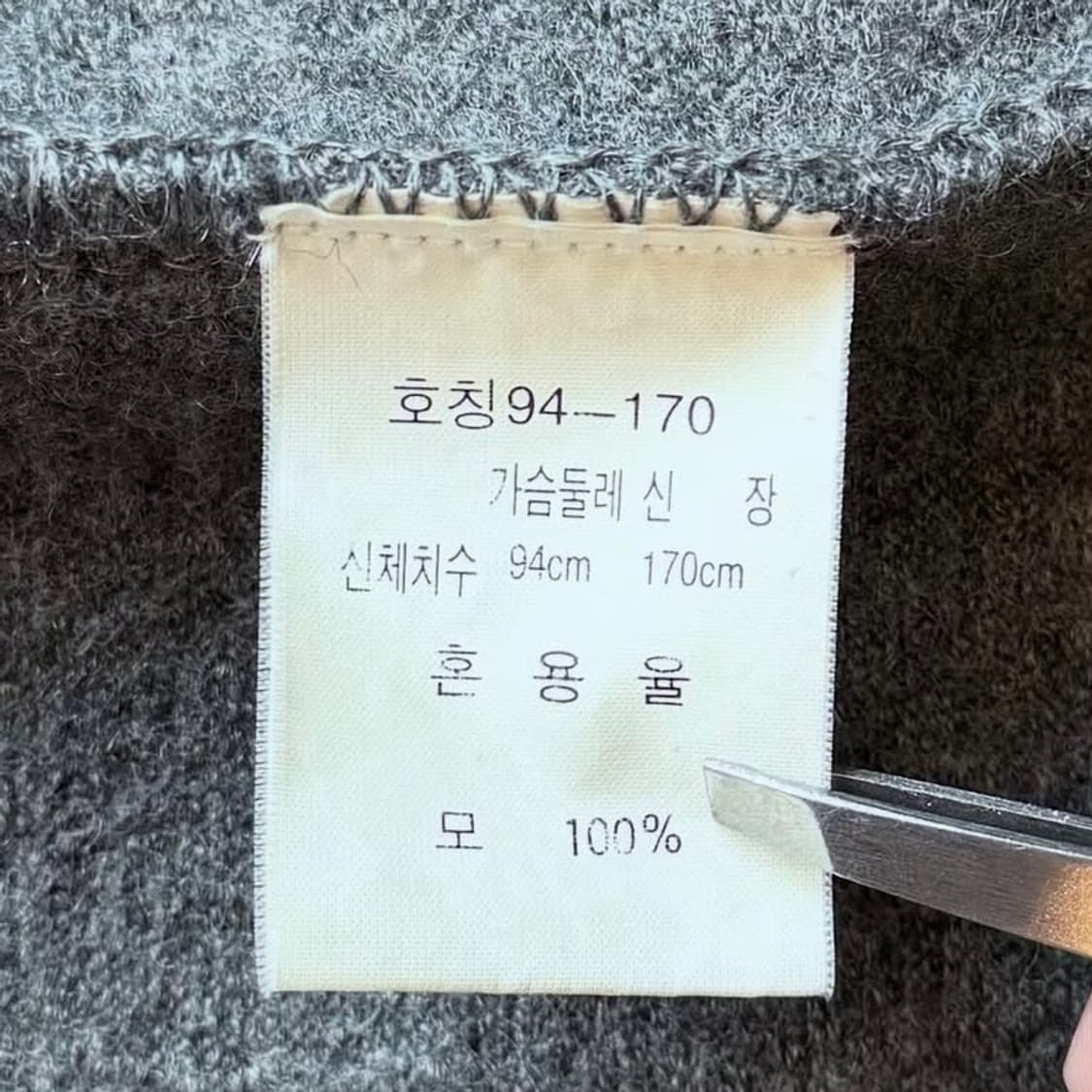 90s 가이거 오스트리안 울 자켓 상품이미지8