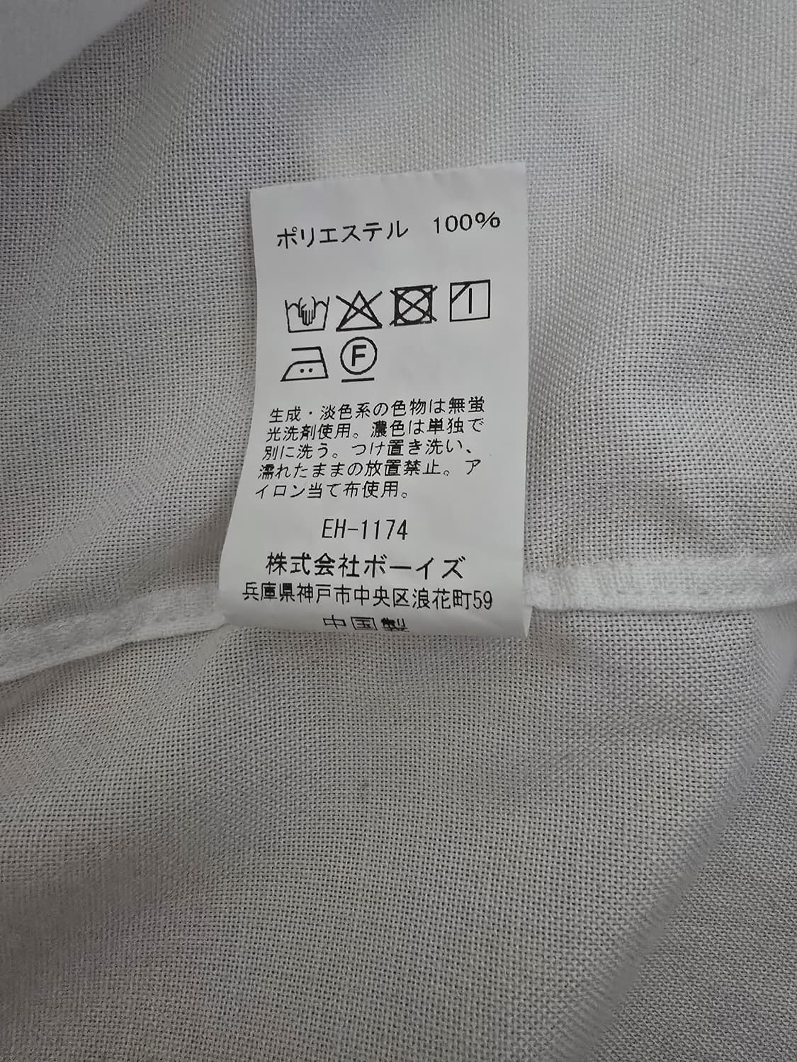 단톤 셔츠 상품이미지4