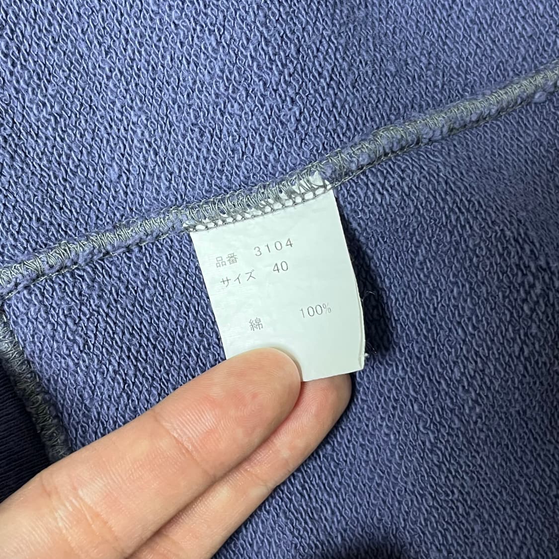 풀카운트 후디(후드집업) 상품이미지6