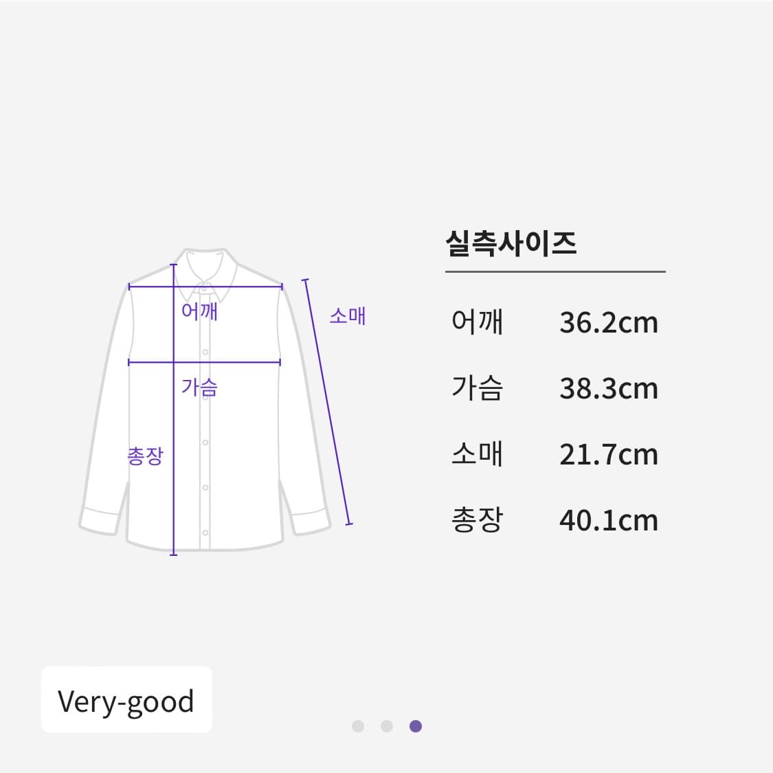 MISCHIEF 미스치프 브이넥 니트 크롭티 상품이미지3