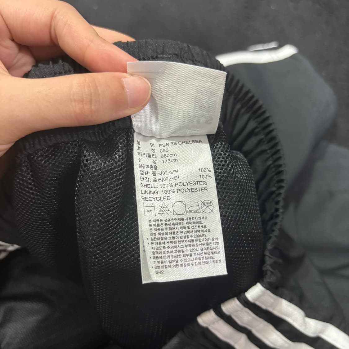 95 아디다스 블랙 쇼츠 반바지 상품이미지5