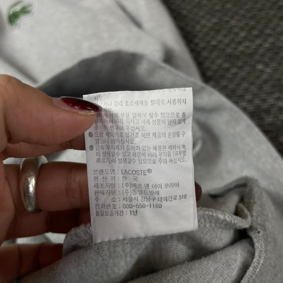 라코스테 그레이 로고패치 후드티  상품이미지7